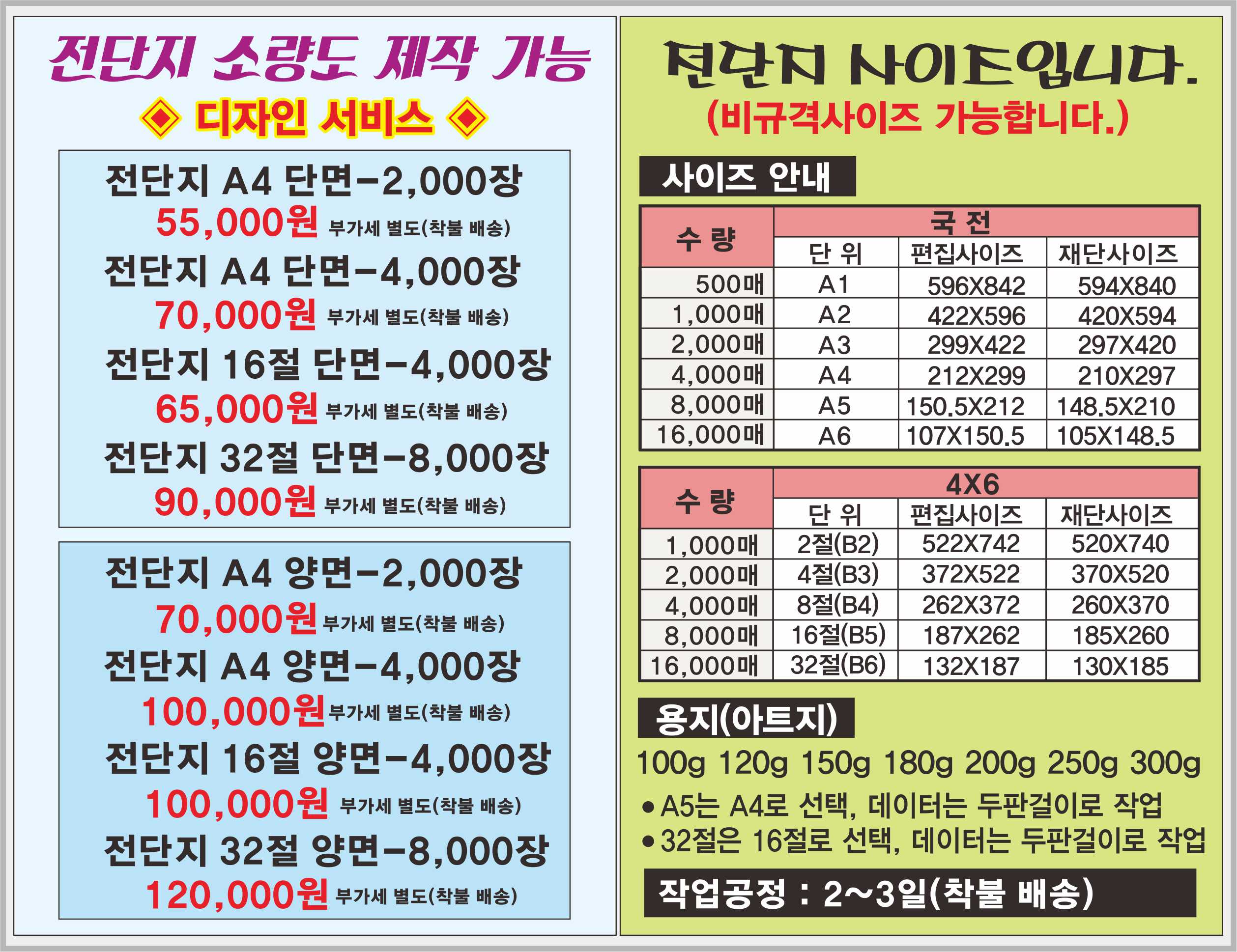 pro_08.jpg